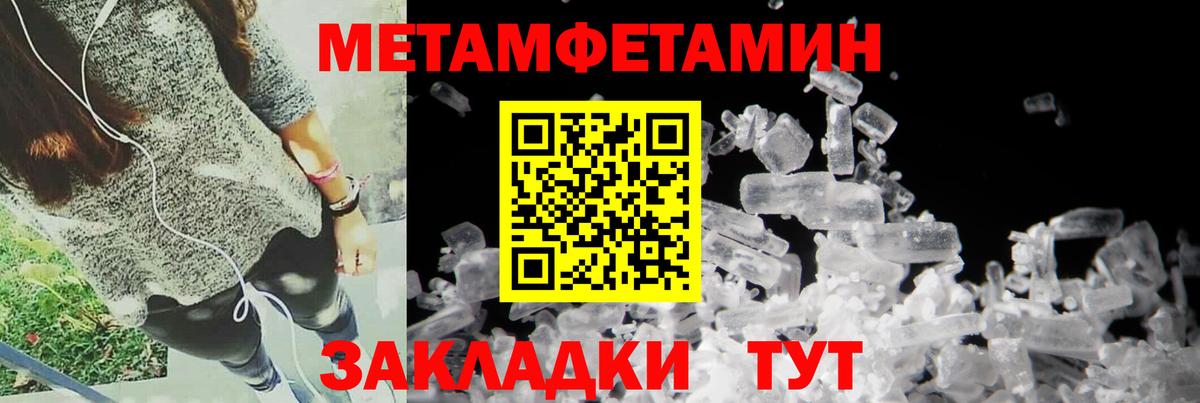 АМФ Розовый Воткинск