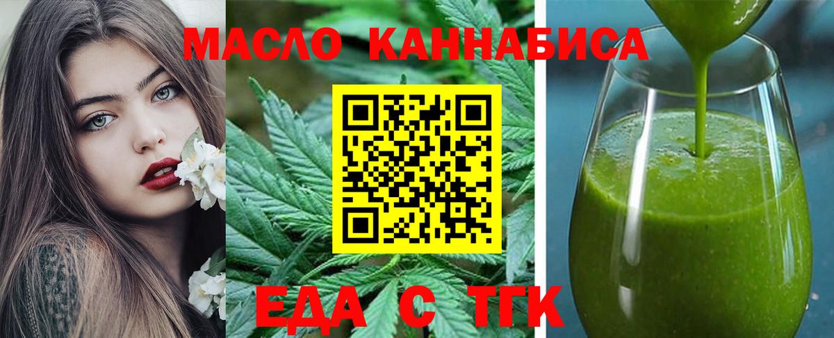 Canna-Cookies конопля  Вход с VPN  Воткинск 