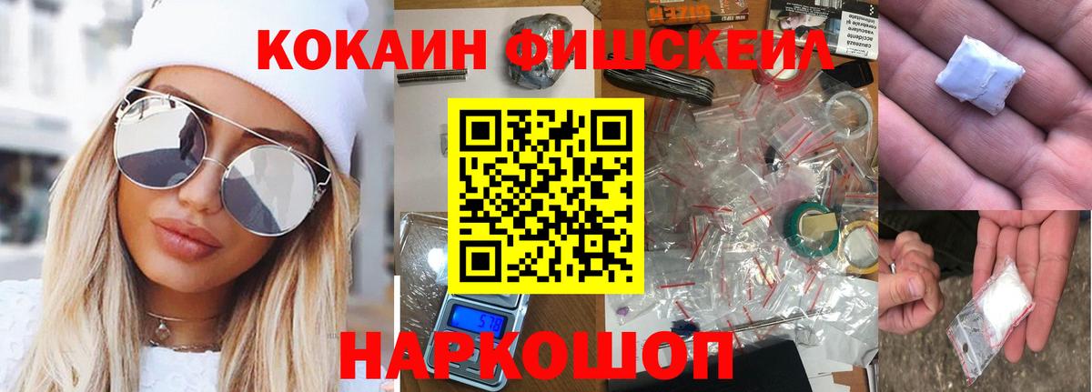 Воткинск  Cocaine 99%  хочу   Вход с VPN 
