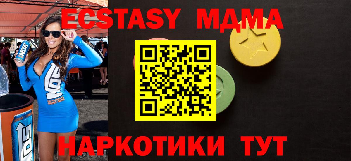 ЭКСТАЗИ бентли  Экстази 300 mg  Экстази  Воткинск  Вход с VPN 