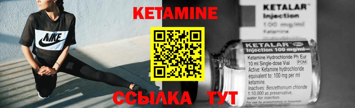Воткинск  Кетамин ketamine  Вход с VPN  darknet состав  КЕТАМИН ketamine    вход 