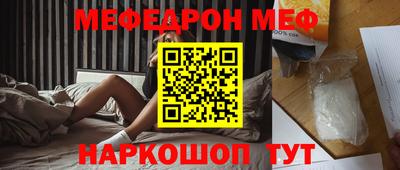 mdpv Железноводск
