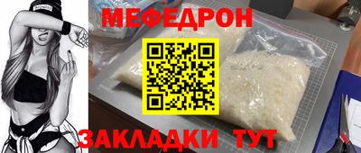 альфа пвп VHQ Железногорск
