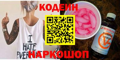 альфа пвп VHQ Железногорск