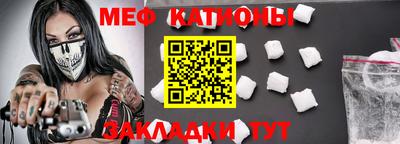 альфа пвп VHQ Железногорск