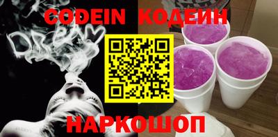 альфа пвп VHQ Железногорск