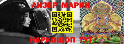 кокс Иваново