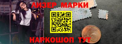 альфа пвп VHQ Железногорск