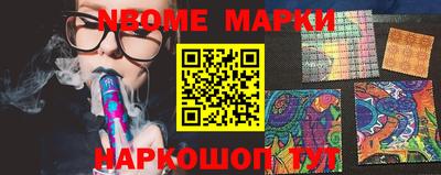 mdpv Железноводск