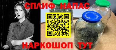 альфа пвп VHQ Железногорск