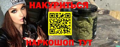 амфетамин Ивантеевка