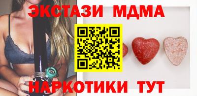 ПСИЛОЦИБИНОВЫЕ ГРИБЫ Ефремов