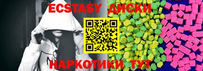 ПСИЛОЦИБИНОВЫЕ ГРИБЫ Ефремов