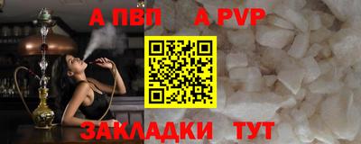 амфетамин Ивантеевка