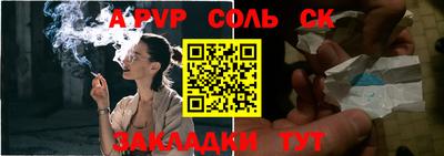 mdpv Железноводск