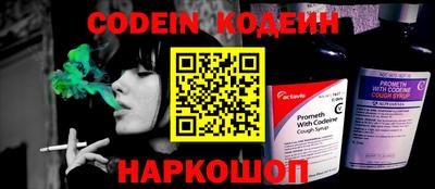 альфа пвп VHQ Железногорск