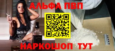 амфетамин Ивантеевка