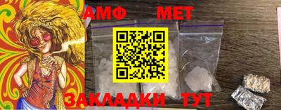 альфа пвп VHQ Железногорск