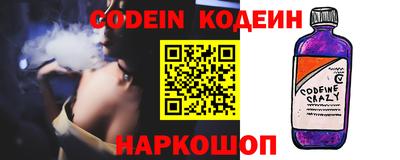 кокс Иваново