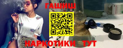 альфа пвп VHQ Железногорск