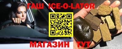 альфа пвп VHQ Железногорск