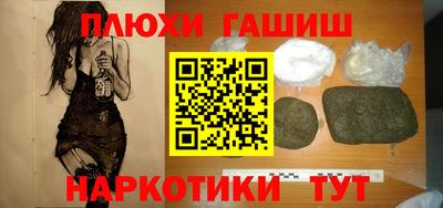марки lsd Ижевск