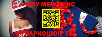 mdpv Железноводск