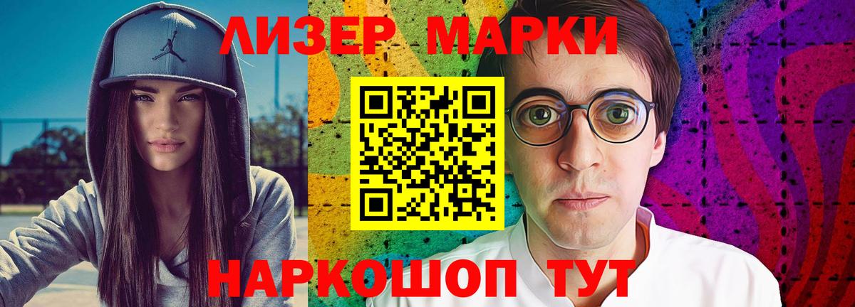 LSD-25 экстази ecstasy Воткинск