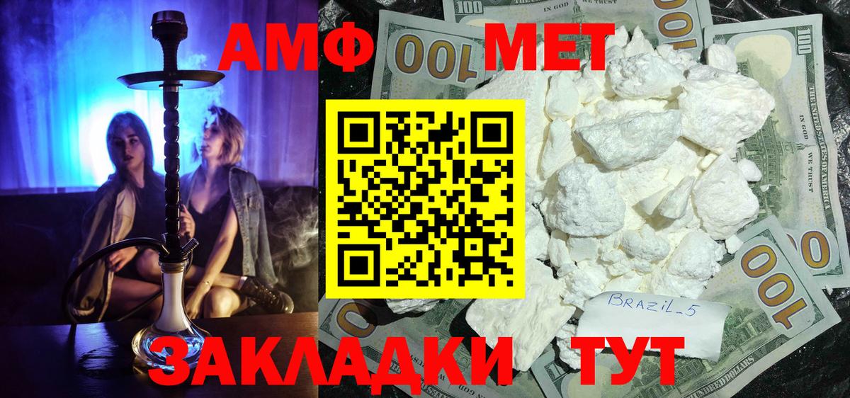 Cocaine  ГАШ  Гашиш  Каннабис  Воткинск  МЕФ   Вход с VPN  Метадон 