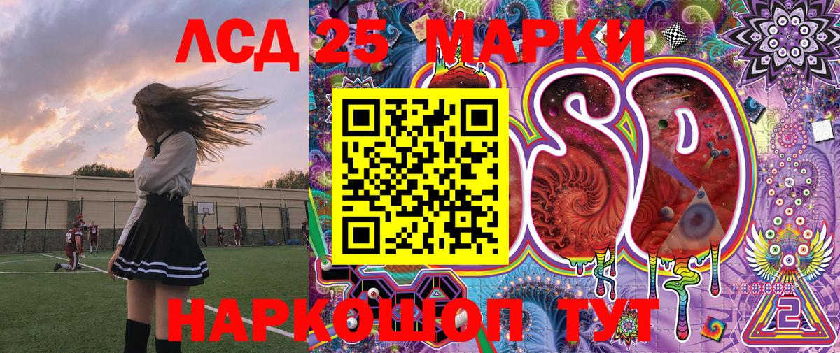 Воткинск  Марки N-bome 1500мкг  Вход с VPN 