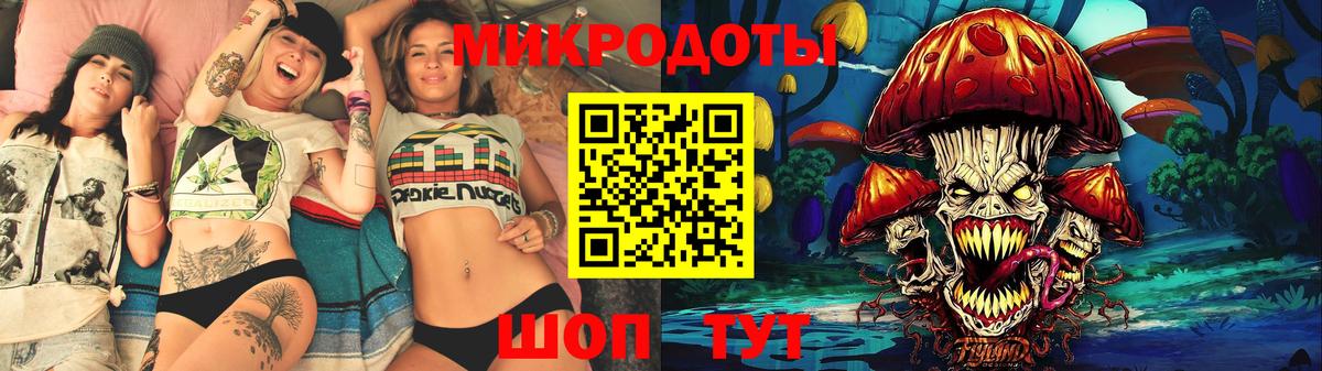 Галлюциногенные грибы Psilocybine cubensis  магазин    Воткинск  Псилоцибиновые грибы ЛСД  Вход с VPN 