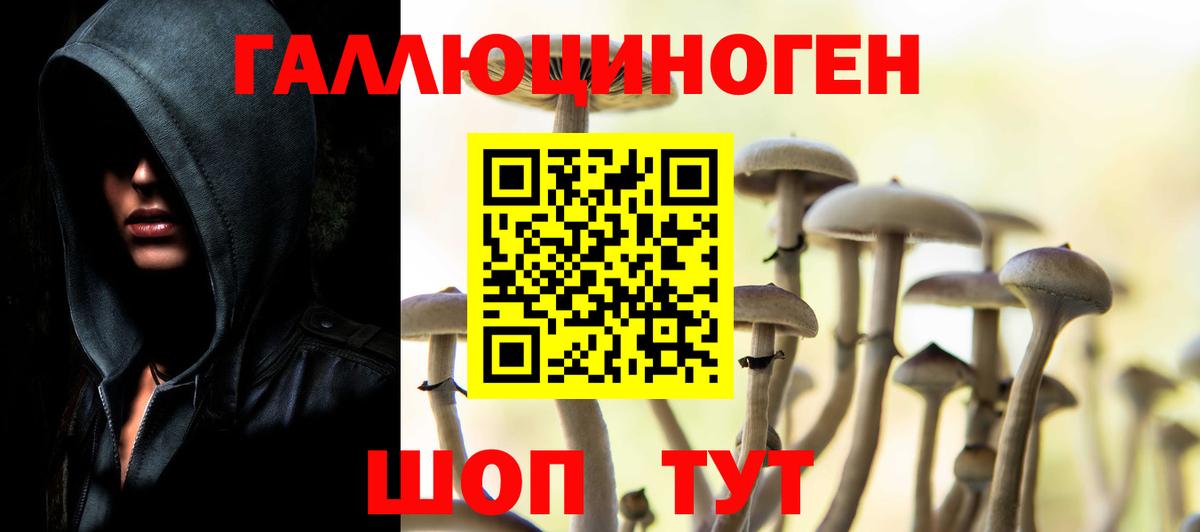 Мефедрон Воткинск