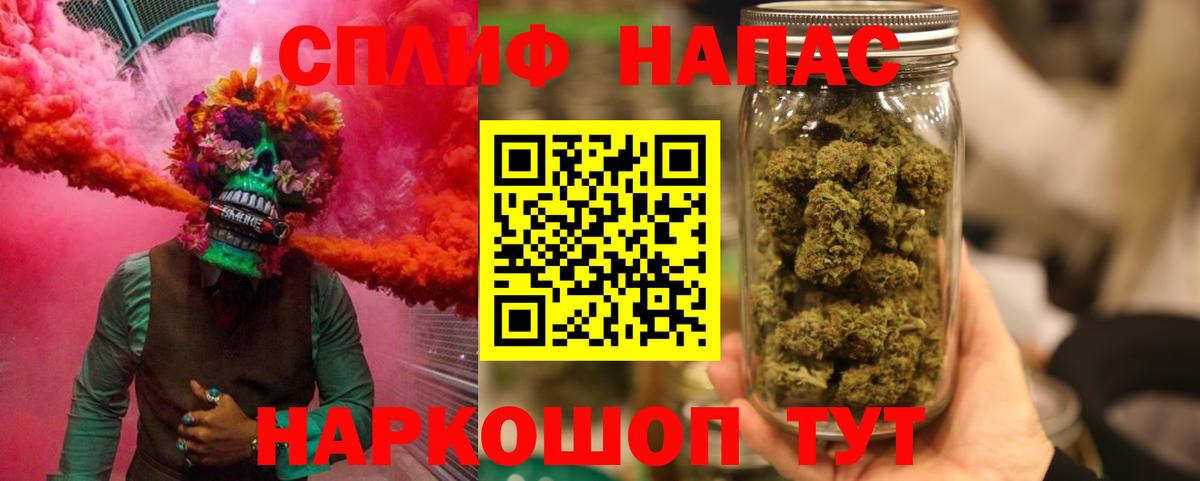 Каннабис марихуана  Бошки Шишки THC 21%  Бошки марихуана SATIVA & INDICA  Воткинск  Вход с VPN 